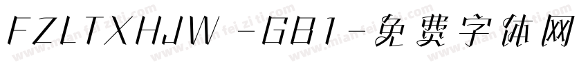 FZLTXHJW -GB1字体转换